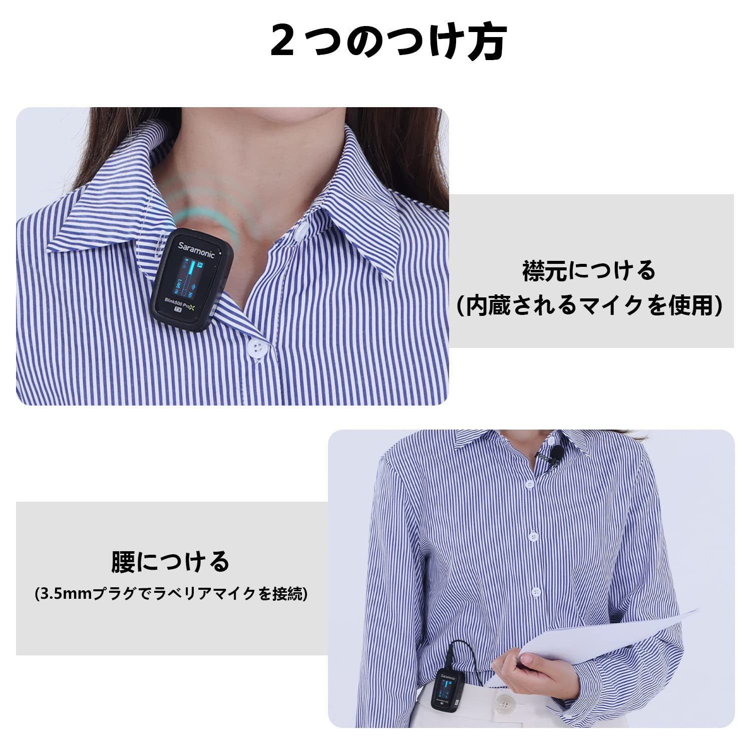 Amazon | Saramonic Blink500 ProX B1 ワイヤレスマイク ピンマイク